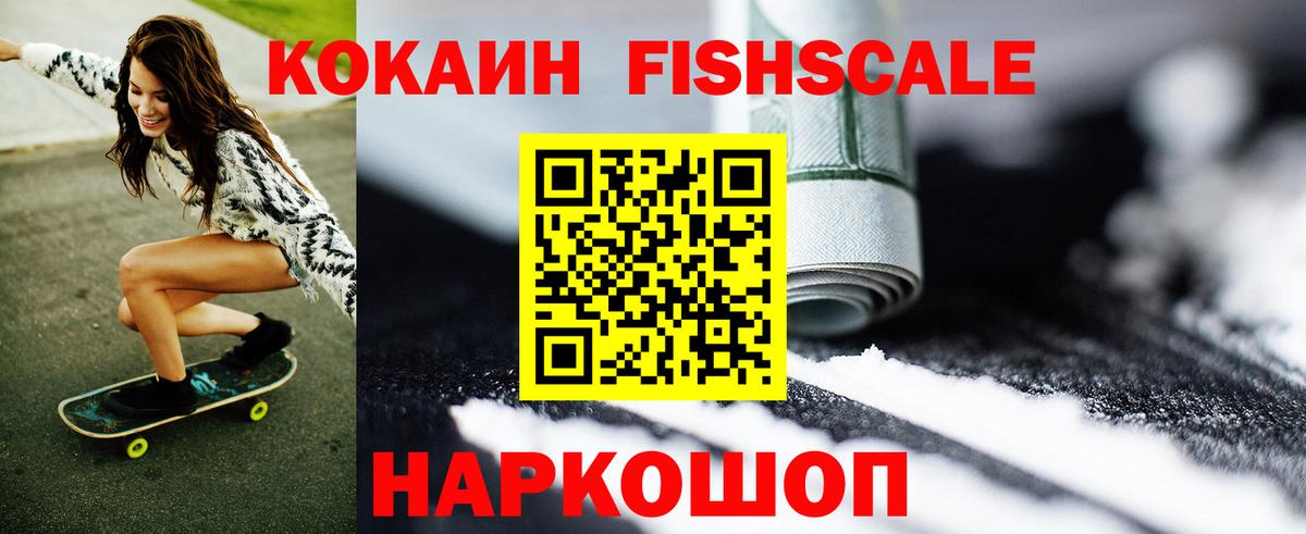 КОКАИН Перу  Вход с VPN  COCAIN  Кузнецк  COCAIN 98% 