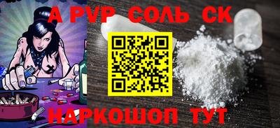 мескалин Ипатово