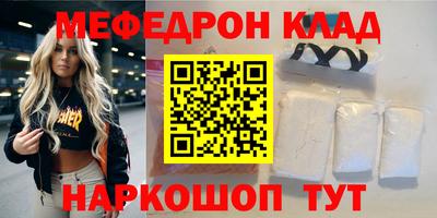 мескалин Ипатово