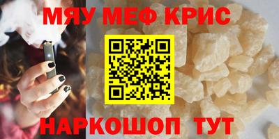 мескалин Ипатово