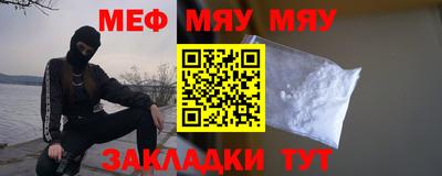 мескалин Ипатово