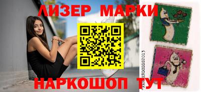 прущие грибы Ирбит