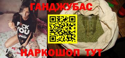 мескалин Ипатово