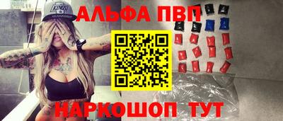 прущие грибы Ирбит