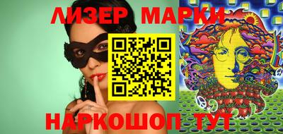 марки lsd Изобильный