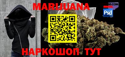 мескалин Ипатово