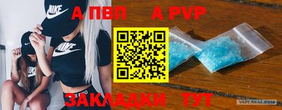 мескалин Ипатово