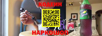 мескалин Ипатово