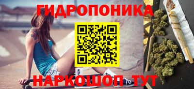 мескалин Ипатово