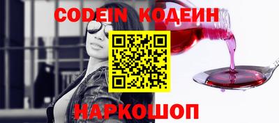 прущие грибы Ирбит