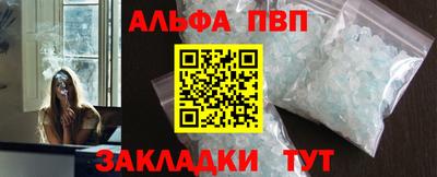 прущие грибы Ирбит