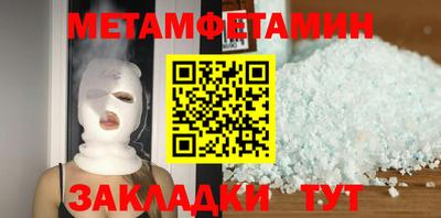 прущие грибы Ирбит