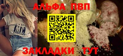 мескалин Ипатово