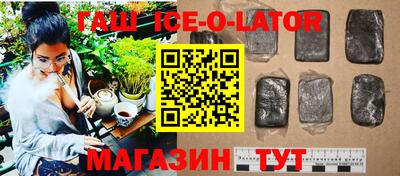 мескалин Ипатово
