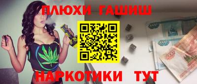 прущие грибы Ирбит