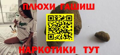 мескалин Ипатово