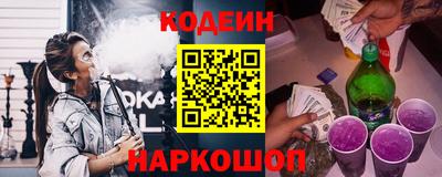 прущие грибы Ирбит