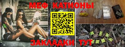 мескалин Ипатово
