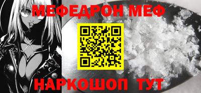 мескалин Ипатово