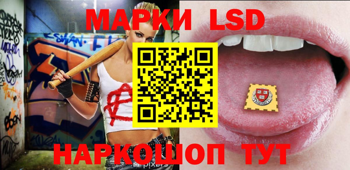 ЛСД экстази ecstasy  Вход с VPN  Кузнецк 