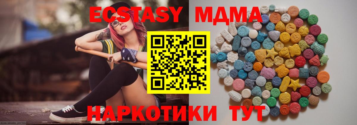 МДМА VHQ Кузнецк