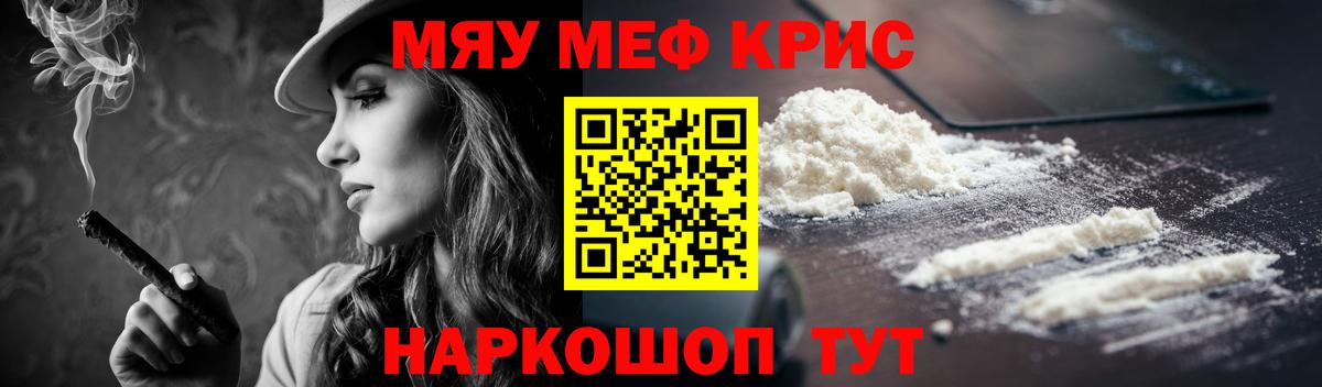 МАРИХУАНА  КОКАИН  Кузнецк  ГАШИШ  Вход с VPN  Мефедрон кристаллы 