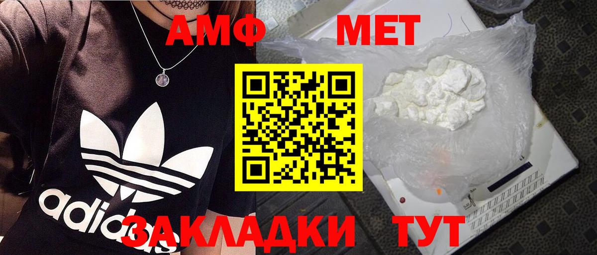 Кузнецк  Первитин винт  Первитин винт  Вход с VPN 