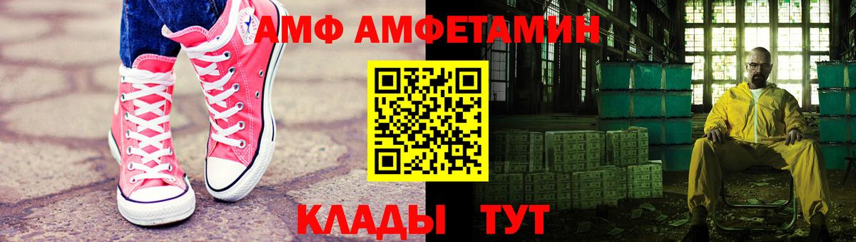 МЕТАМФЕТАМИН винт Кузнецк