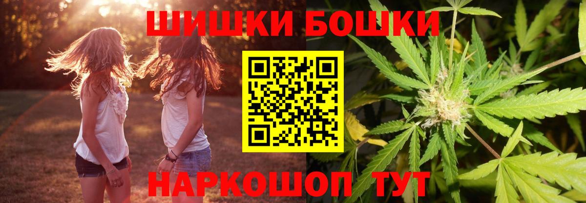 Каннабис AK-47 Кузнецк