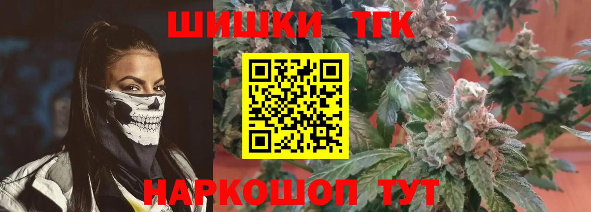 Канабис сатива  Вход с VPN  Бошки марихуана тримм  Кузнецк 